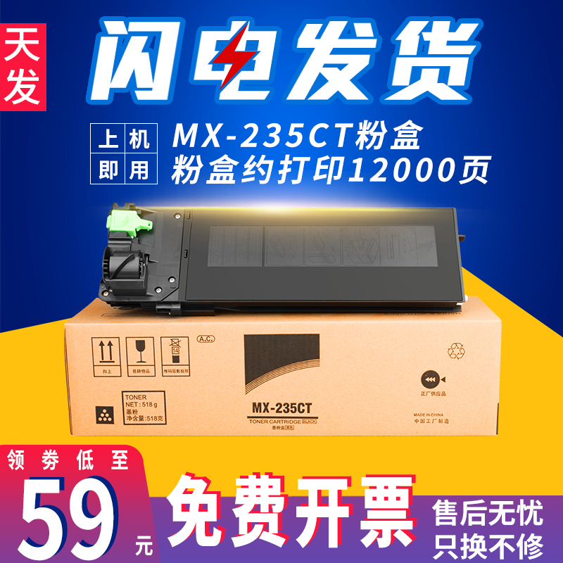 打印清晰 黑度高 废粉少 定影牢固