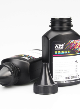 天发适用惠普88a碳粉CC388A M1136 HP1007 P1108 m1213nf m1216nfh m126a m128fn M1136激光打印机通用墨粉