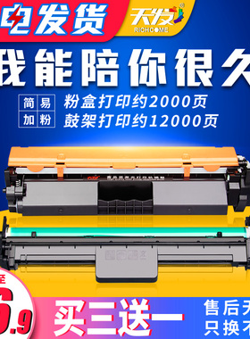 适用佳能mf264dw粉盒 crg051粉盒 image Class mf263dn/mf266dn/mf267dw/mf269dw粉盒 lbp161dn/lbp162dw硒鼓