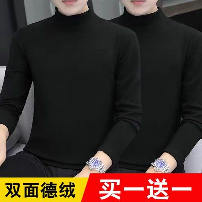 买一送一德绒半高领打底衫男保暖长袖T恤春秋冬修身双面绒女上衣