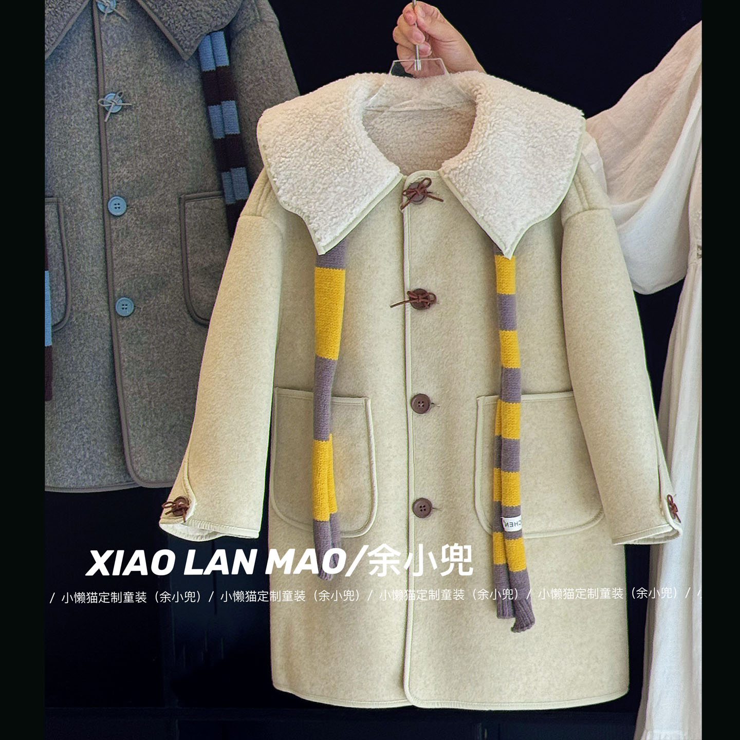 女童仿羊绒加绒毛呢中长款大衣