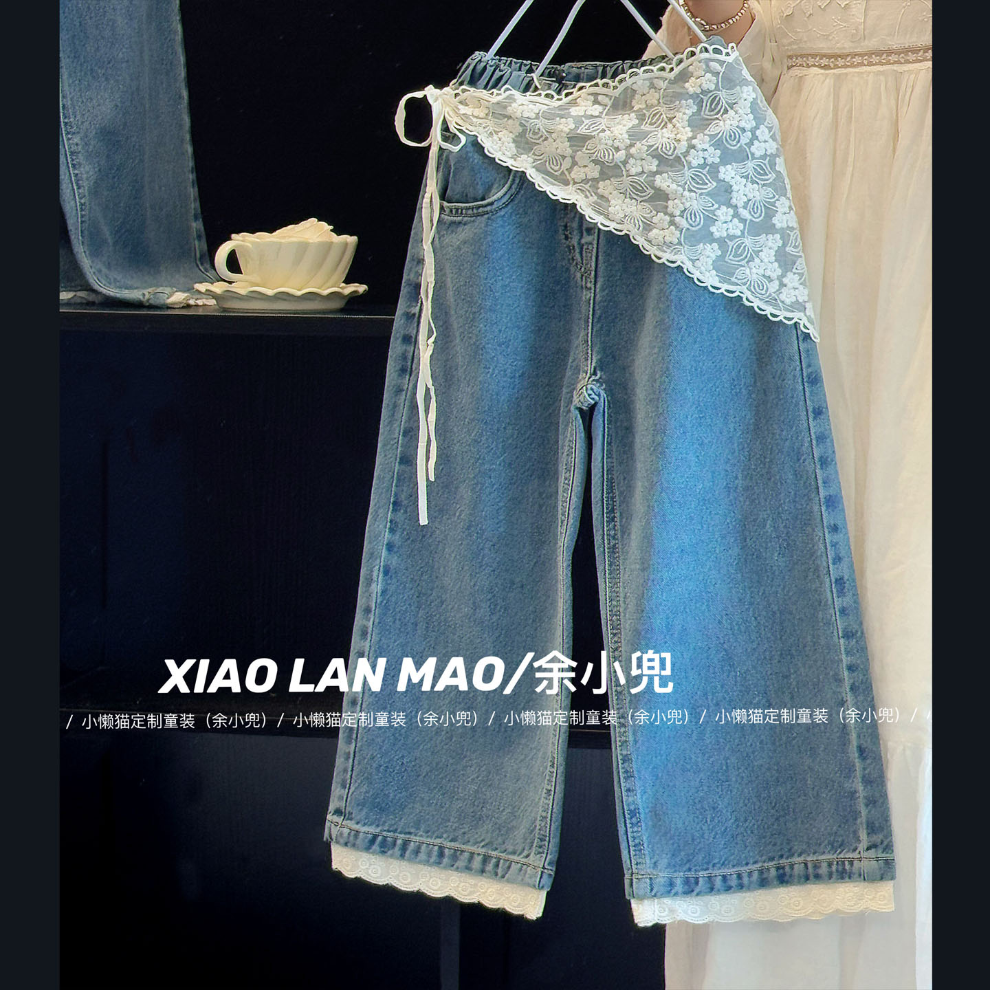 品牌款中大儿童屁帘牛仔裤两件套