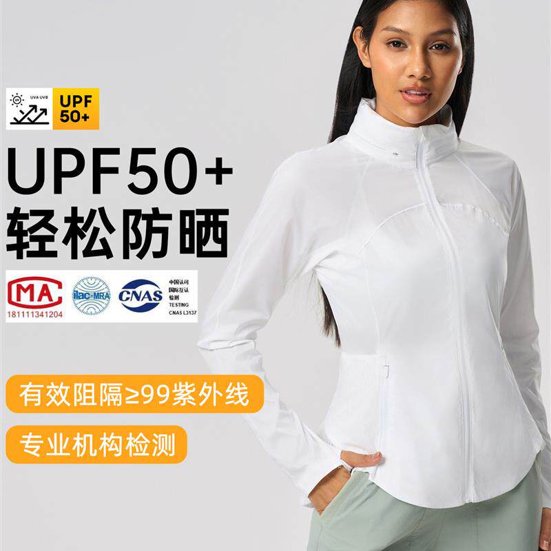 速干透气UPF50+户外运动防晒衣女连帽遮阳防紫外线皮肤衣D25005