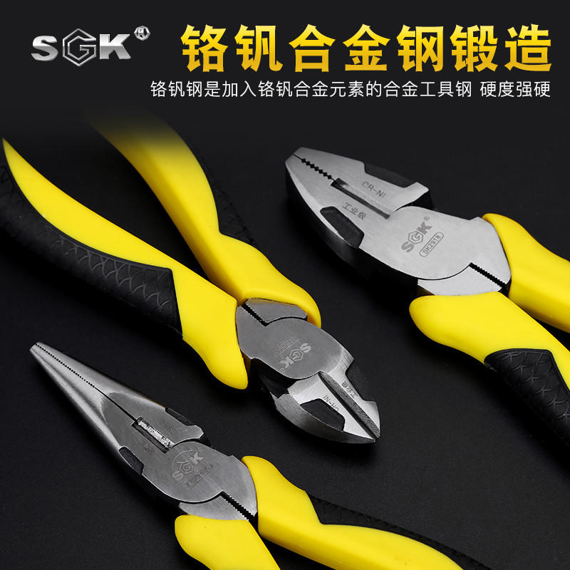 斜口钳万用德国原装进口尖嘴钳子日本超硬特种万能多功能老虎钳子