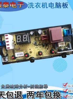 海信60-H8368/C3106容声WB60-L202洗衣机0394电脑线路主板XQB80JD