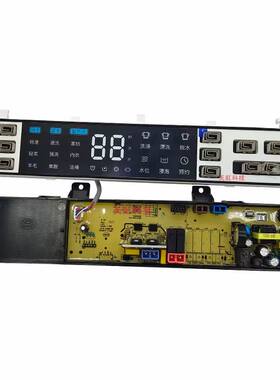 适用于创维全自动洗衣机电脑版XQB100-96A电源主板X2062-001-0790
