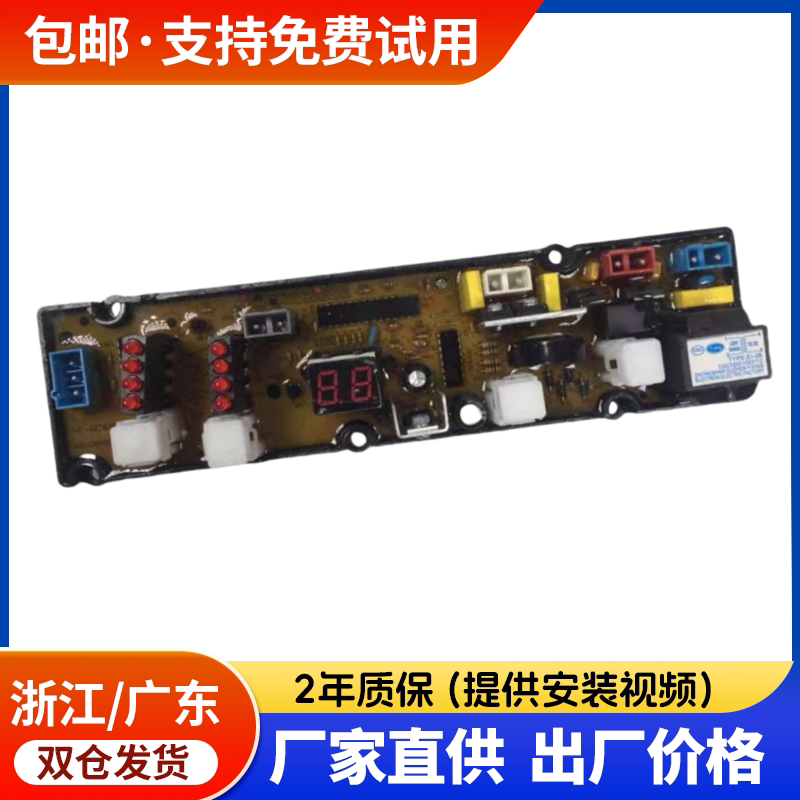 适用金帅全自动洗衣机电脑板XQB60-318A HF-JS6318F线路板控制器