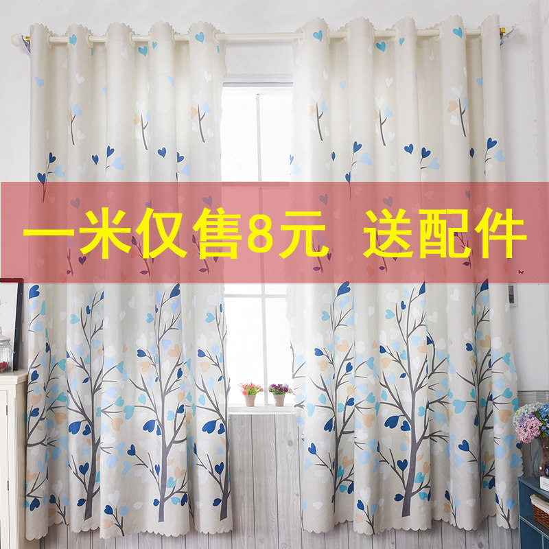 成品主卧室布料免打孔出租屋短帘