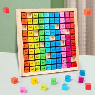 百数板早教益智桌面游戏大颗粒双面积木配对乘法运算堆叠幼儿玩具