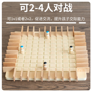 步步为营桌面游戏幼儿园中班益智区域投放材料大班棋盘类迷宫玩A