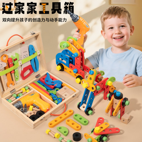 儿童木质恐龙电钻工具箱益智拆装螺丝螺母组合拼装早教过家家玩具