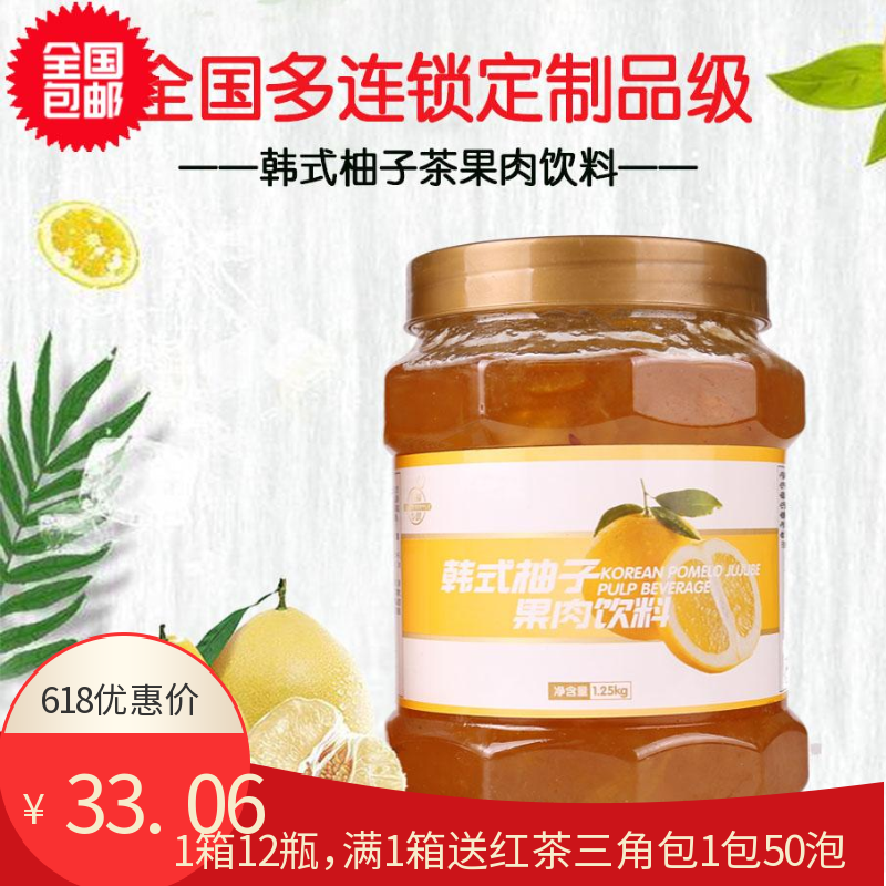 连锁用韩式蜂蜜柚子茶1.25kg冲饮酱奶茶原料1250g江苏省包装|ruв категории кофе/хлопья/напиток, арроурут/хлопья/Чонг напитки, мед фруктовый чай - от Buy2taobao.com для оказания профессиональной услуги покупки агента Taobao
