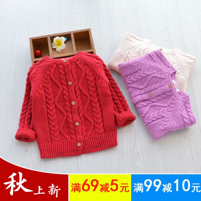 Pull fille - Ref 2104361 Image 1