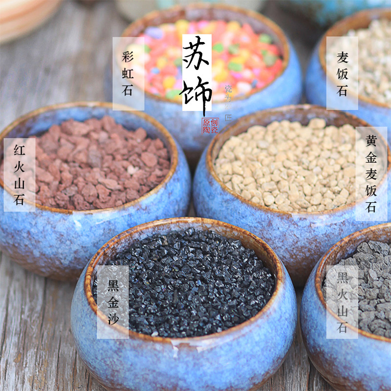 多肉营养土黄金软珍珠岩