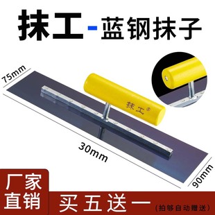 抹工刮腻子批灰刀猛钢抹灰刀不锈钢抹子灰匙批灰抹泥刀工具
