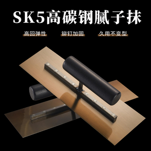 圆木柄SK5高碳钢油工新款抹刀刮腻子刮大白外墙保温抹子刮刀