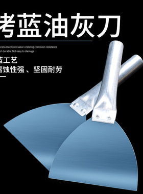 包邮加厚铁柄油灰刀 铲刀 抹泥刀 清洁刀 腻子刀 抹泥刀装修工具