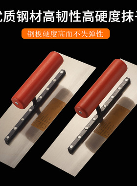 橙色抹泥刀腻子瓦工钢板抹子抹灰刷墙工具刮腻子神器泥工