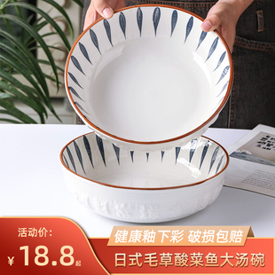 网红大汤碗毛血旺水煮肉片专用大号汤盆 家用酸菜鱼陶瓷大盆碗日式