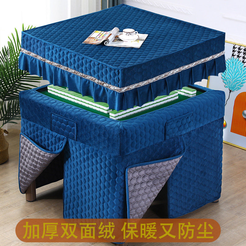 加厚麻将桌烤火罩加绒麻将机烤火围罩保暖防尘麻将机桌布罩套,居家布艺,烤火罩,淘宝优惠券,粉丝福利购,淘宝优惠卷