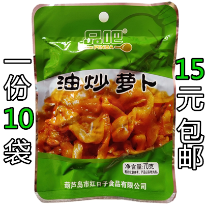 品吧油炒萝卜70g品吧小菜酱腌菜咸菜早餐小菜下饭菜萝卜红日子菜