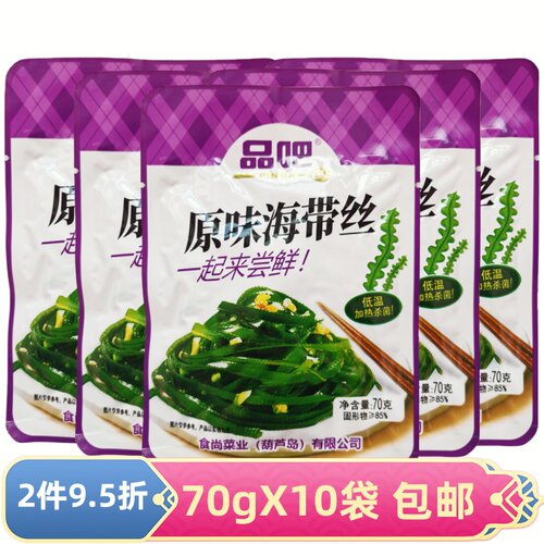 品吧原味袋装海带丝下饭菜包邮
