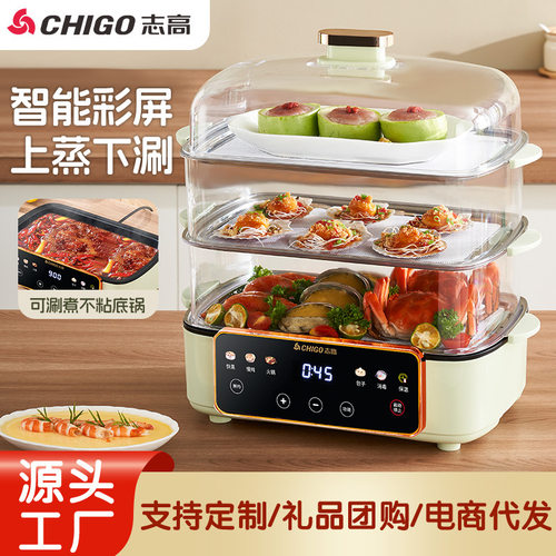 电炒菜炒锅多功能家用蒸煮煎炖一体式不粘煮锅蒸锅火锅大容量