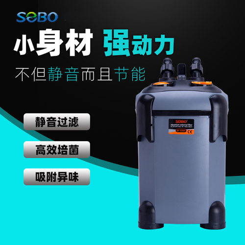 外置过滤桶鱼缸过滤器三合一草缸养鱼循环水过滤系统净水设备滤桶