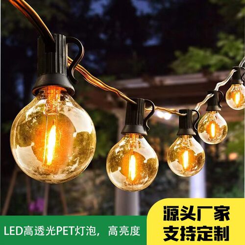 美规G40 LED灯串太阳能户外庭院灯防水装饰灯圣诞灯节日彩灯