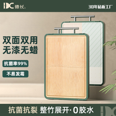 整竹菜板双面切菜板家用砧板厨房加厚刀案板粘板砧板擀面板圆形
