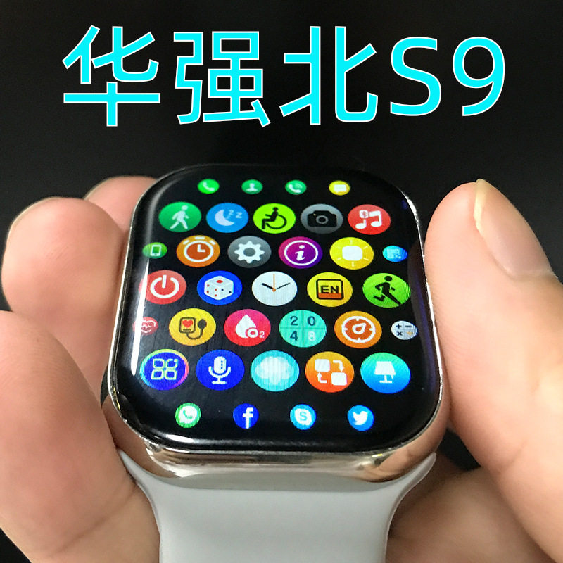 新款华强北S11智能手表顶配版 蓝牙通话NFC支付测心率 智能手环