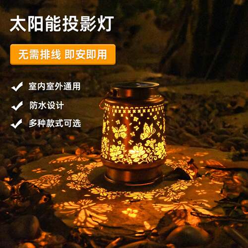 太阳能户外庭院挂灯铁艺镂空动物投影灯笼花园蝴蝶景观装饰灯