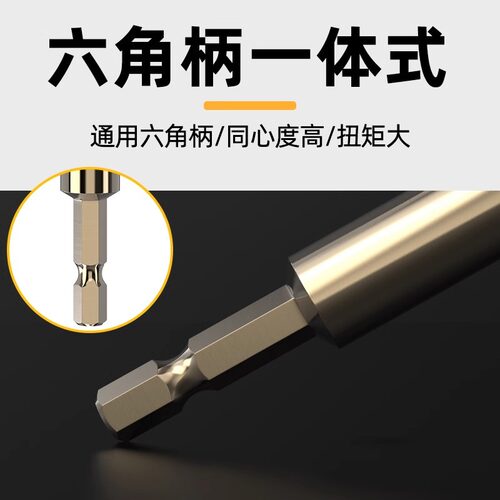 德国六角柄钻头麻花钻304不锈钢专用高硬度打孔钢铁手电钻高速钢