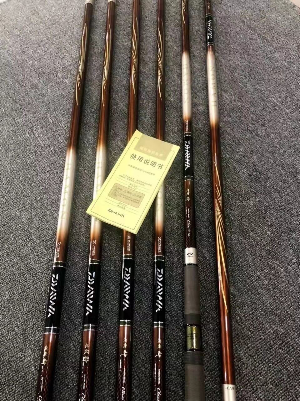 波纹藏正品超轻鱼竿高碳超硬鲤鱼台钓竿