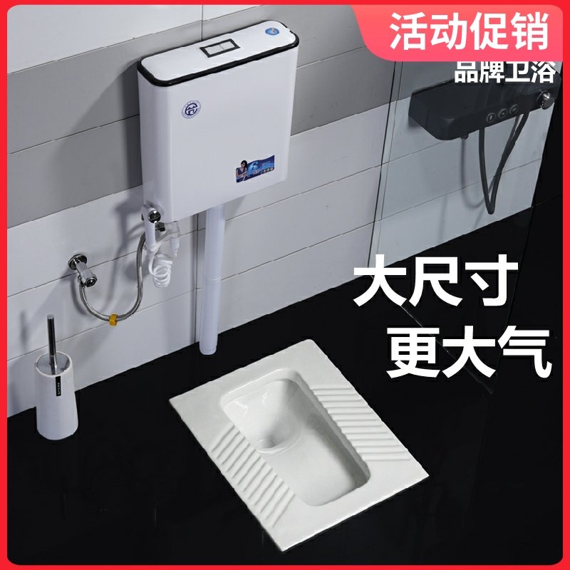 家用陶瓷蹲便器蹲坑式冲水箱整套装卫生间防臭大尺寸便盆大号便池