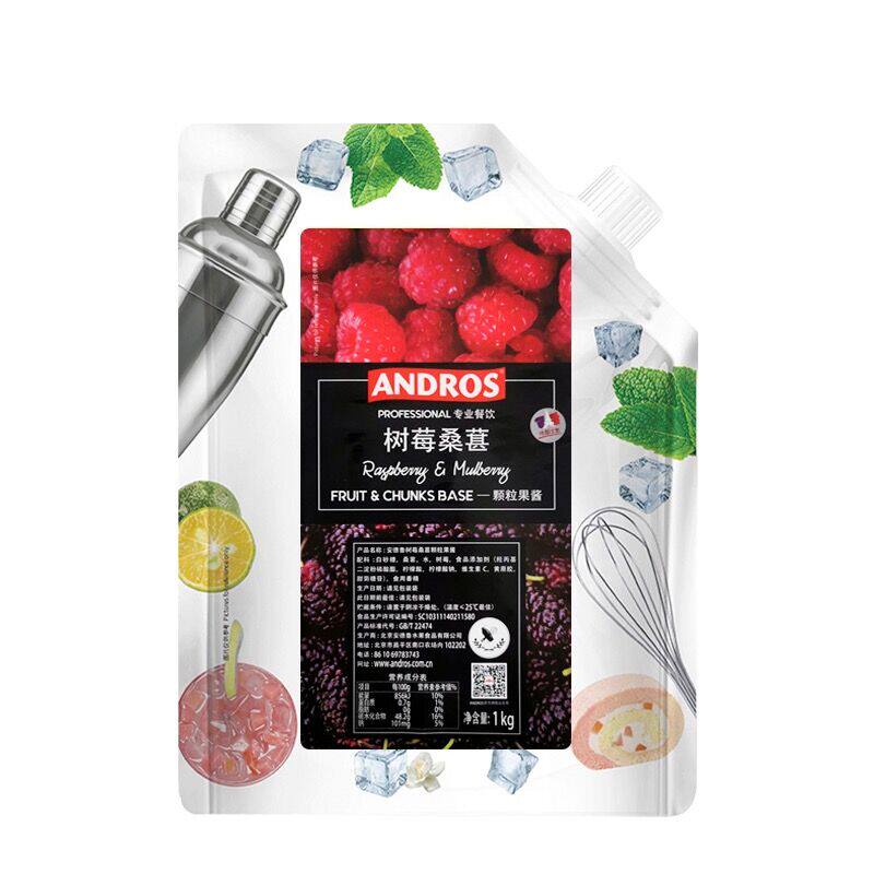 andros安德鲁树莓桑葚颗粒果酱1KG 烘焙调料奶茶店专用饮料果酱