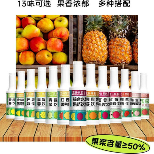 壹仟果茗柳橙红柚水蜜桃青提果蓉