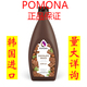 包邮 韩国波莫娜pomona黑巧克力酱摩卡淋酱咖啡甜品原料巧克力沙司