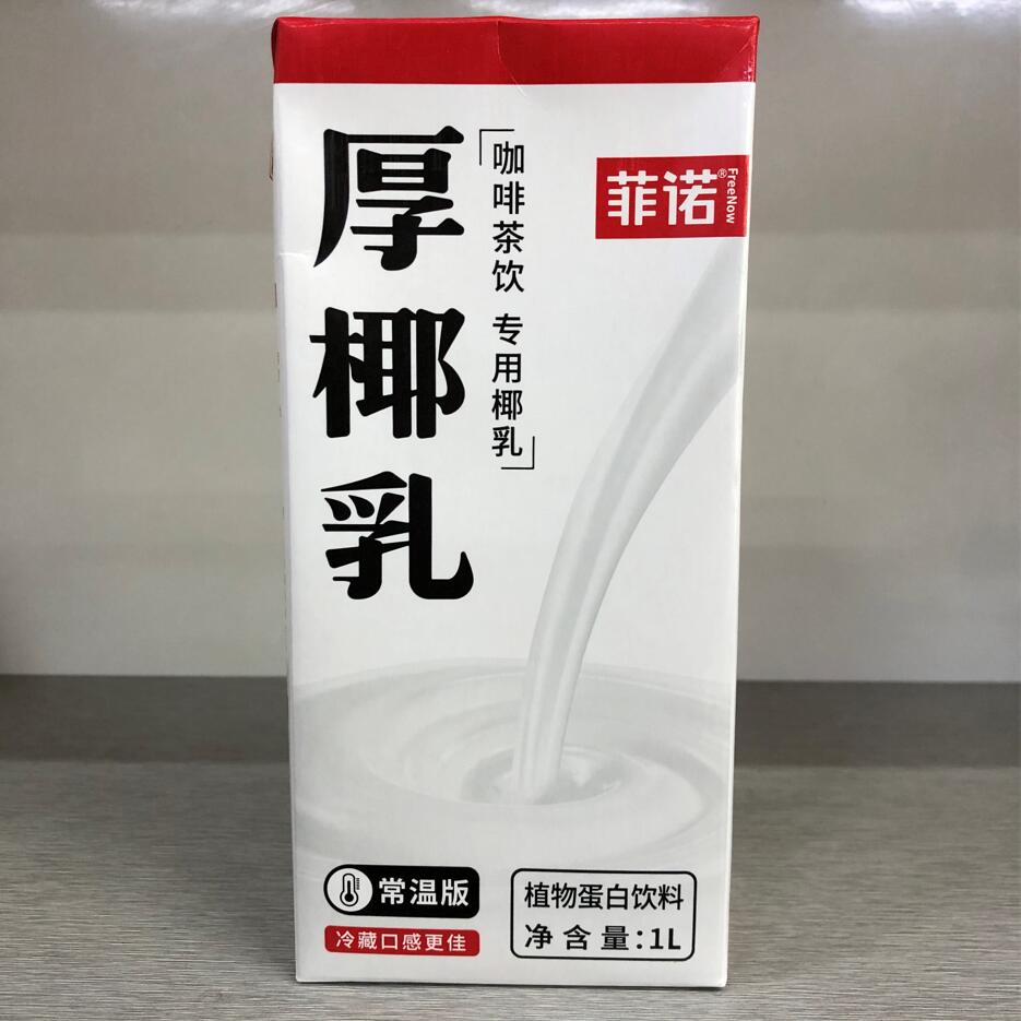 菲诺厚椰乳椰浆生椰拿铁