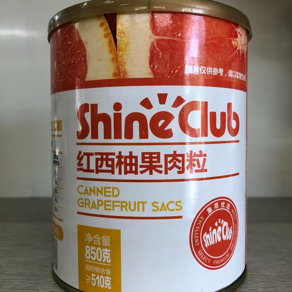 香季红西柚果粒颗粒西柚杨枝甘露