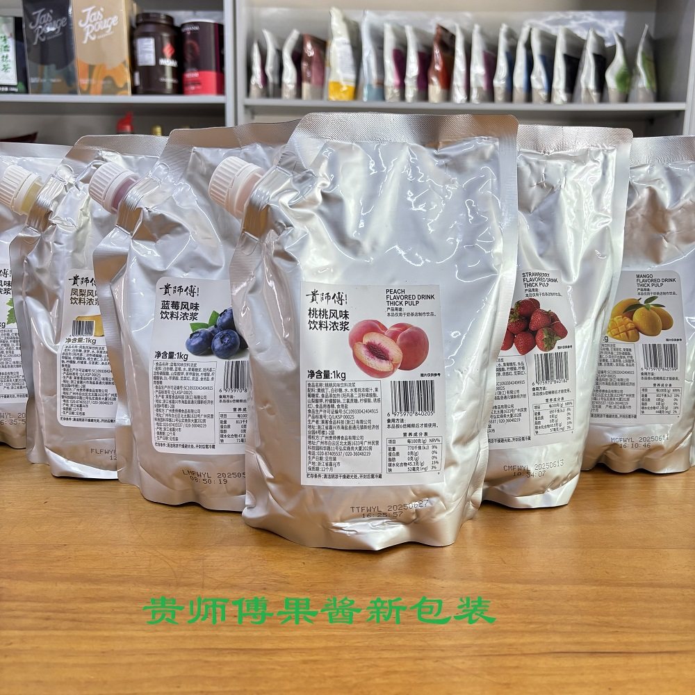 贵师傅玫珑瓜桃桃草莓果酱芒果图片