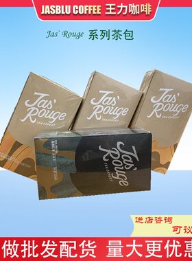 王力咖啡爵世三角茶包
