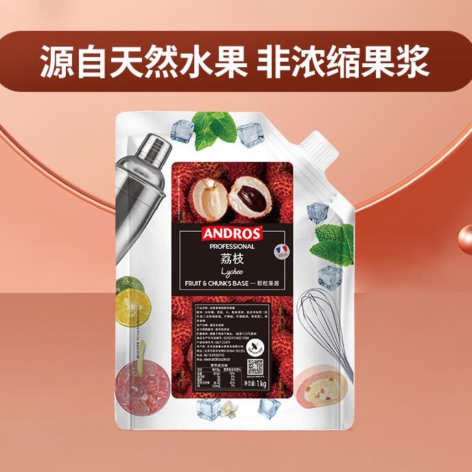 andros安德鲁荔枝颗粒果酱1KG 奶茶店专用甜品烘焙原料饮品果茶