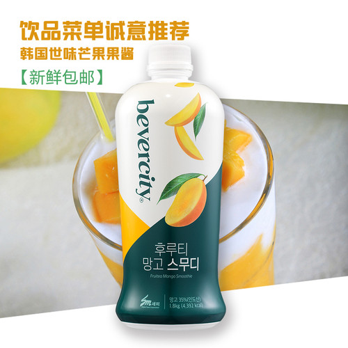 韩国SAMI世味果酱芒果果酱