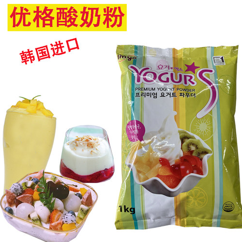 韩国iamyo优格爱思酸奶冰沙粉