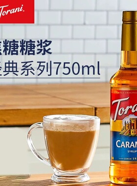特朗尼torani进口焦糖风味咖啡糖浆 咖啡奶茶饮品调味糖浆果露