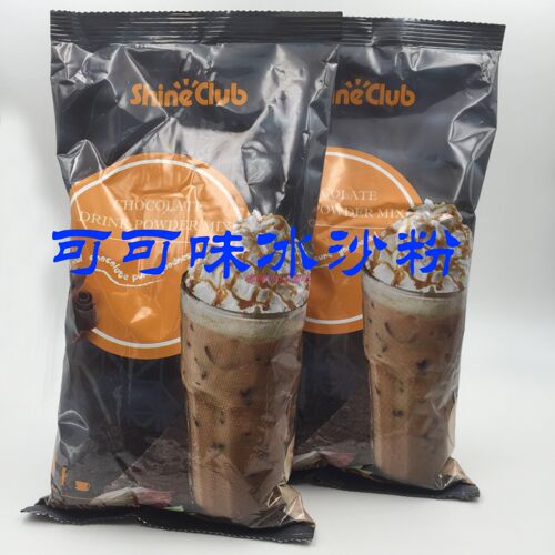 到货澳大利亚shineclub可可味
