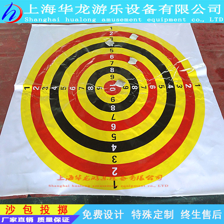 趣味运动会道具沙包投掷盘百发百中袋鼠服龟兔赛跑充气毛毛虫竞速