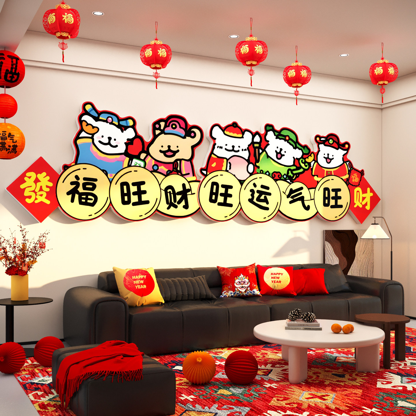 线条小狗2026新年客厅沙发电视背景墙装饰春节入户门房间氛围布置,家居饰品,文化墙贴,淘宝优惠券,粉丝福利购,淘宝优惠卷