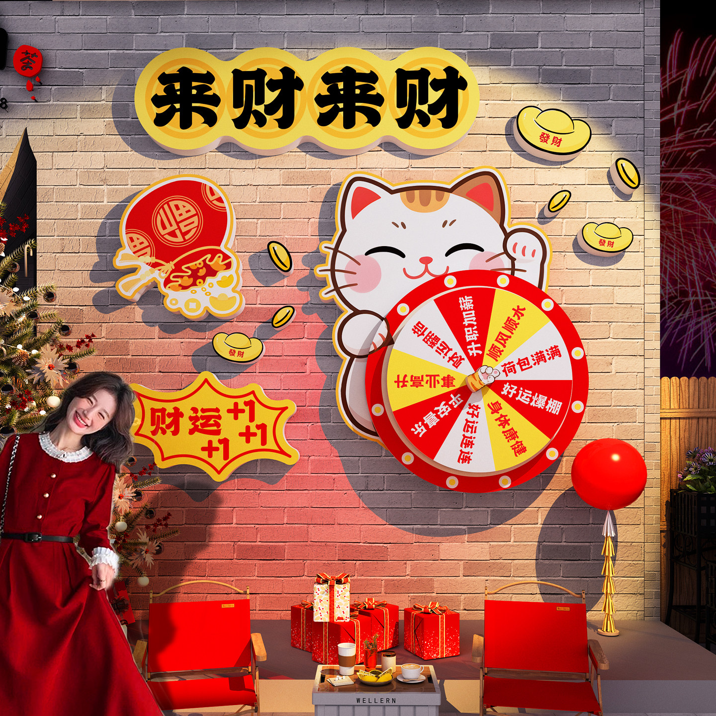 招财猫2026新年幸运大转盘网红店铺互动打卡墙面装饰春节氛围布置,家居饰品,文化墙贴,淘宝优惠券,粉丝福利购,淘宝优惠卷